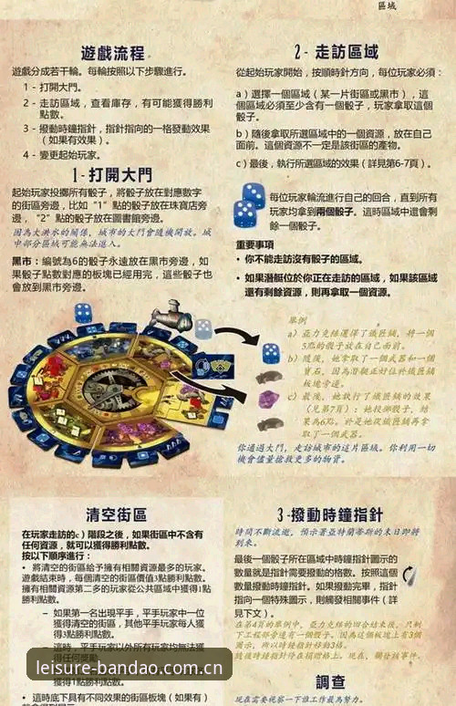 半岛娱乐竞猜指南安装教程 半岛娱乐竞猜指南安装教程深度评测:从下载到投注的全流程技术解析